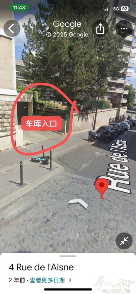 19区河边有个box停车库出租，每月70欧，地址：15 Quai de l'Oi