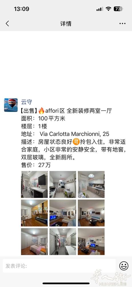 【出售】affori区 全新装修两室一厅 面积：100平方米 楼层：1楼 地址：
