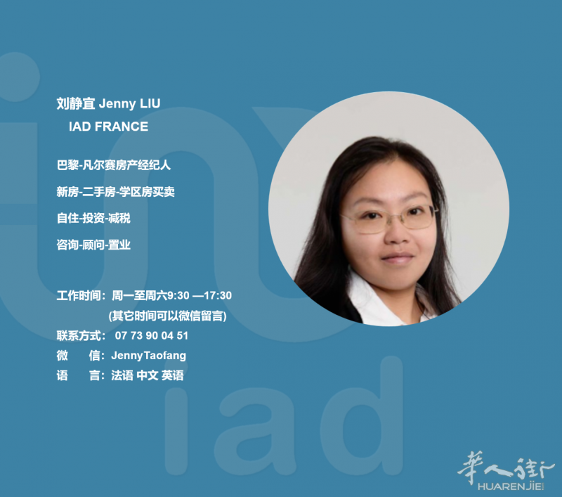 房产中介最好的顾问 免费房产估价 | 买/卖房/商铺 一条龙服务