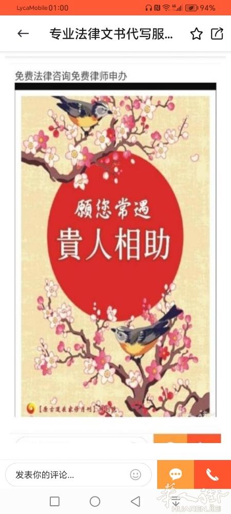 专业法律文书代写服务保降您的权益有没有遇到过这样的困扰:想要提起诉讼,但不 知道