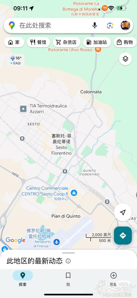 佛罗伦萨塞斯托区域求租整房，一家人住。俩房一厅一房一厅都可以 ，接受中介。