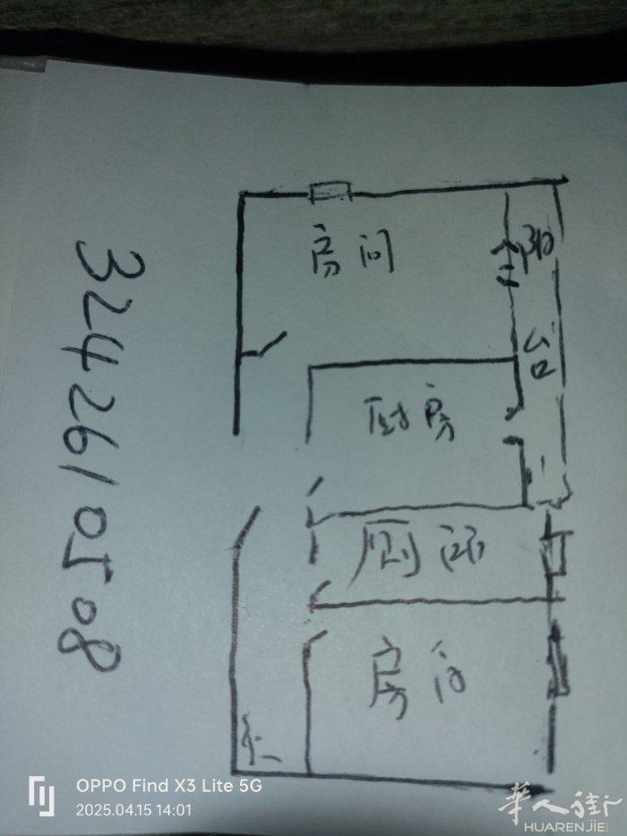 意大利房东，正规合同， 一房一厅，独立大厨房， 米兰Bicocca 大学附近，（