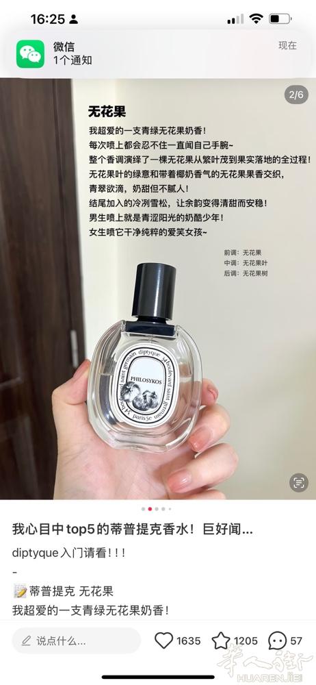 verona 有没有换汇率的我需要人民币 Na19990909888