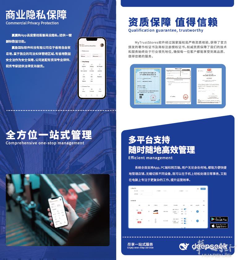 https://att.huarenjie.com/attachment/information/20250415/1744732367809297.jpg