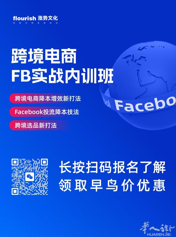 跨境电商教学服务 涨势文化是一家跨境产业数字化科技公司 目前公司成立8年，主营F