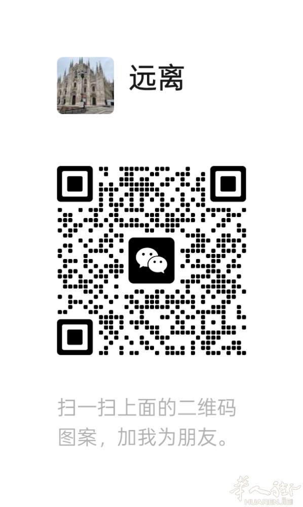 有需要办欧盟驾照的请加微信扫码谢谢！