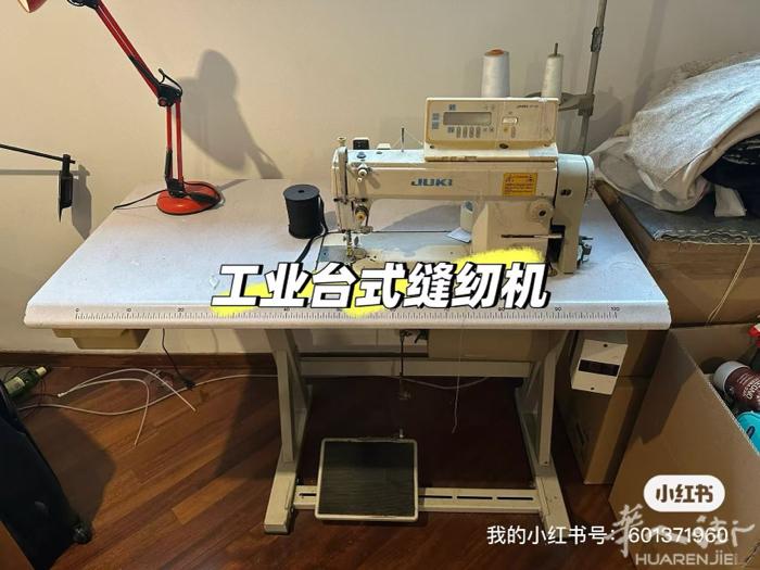 米兰出二手JUKI工业缝纫机 自动剪线 回针 送全部配件 线 拉链 面料 可选