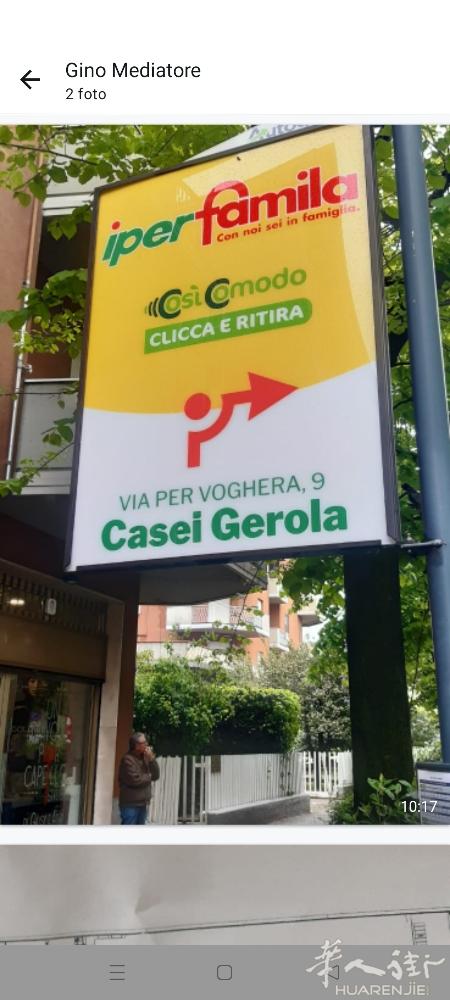 CENTRO COMMERCIALE FAMILIA. CASEI GEROLA