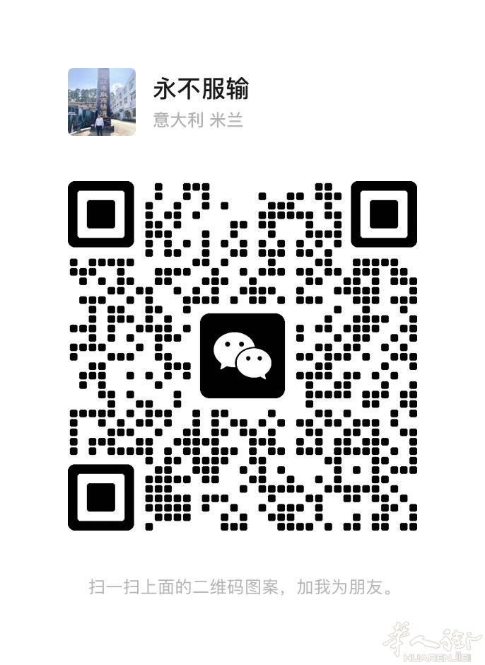 汇率8.1没有手续费，长期上门收欧