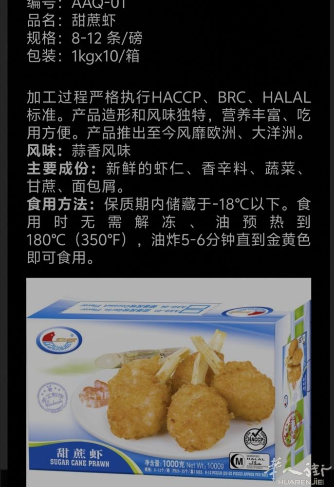 请问米兰哪家食品店有卖这产品的，谢谢