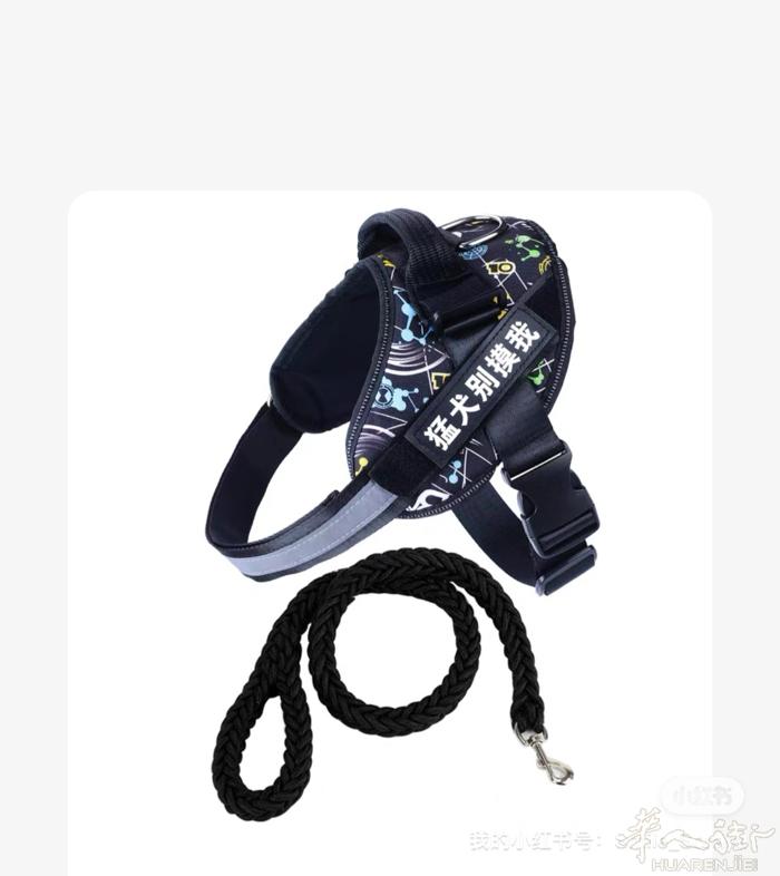 全新狗粮和牵引绳➗ 适合大狗狗的，价格优惠，有意者微信联系502566408