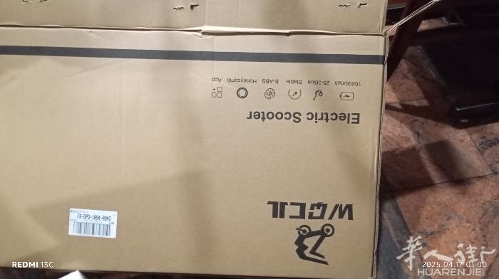出售全新电动滑板车一部,有需要的朋友请电0778146982谢谢