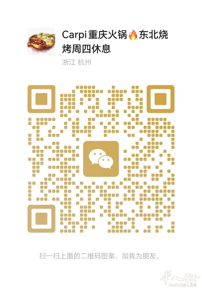 求搭铺carpi市中心附近一个房间.有往外搭的老板请联系3276780565