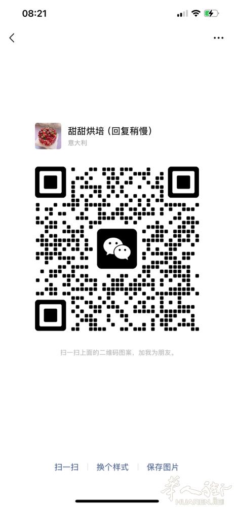 bologna生日蛋糕，做的都是回头客生意。