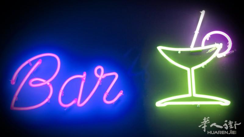 BAR TAVOLA CALDA E FREDDA