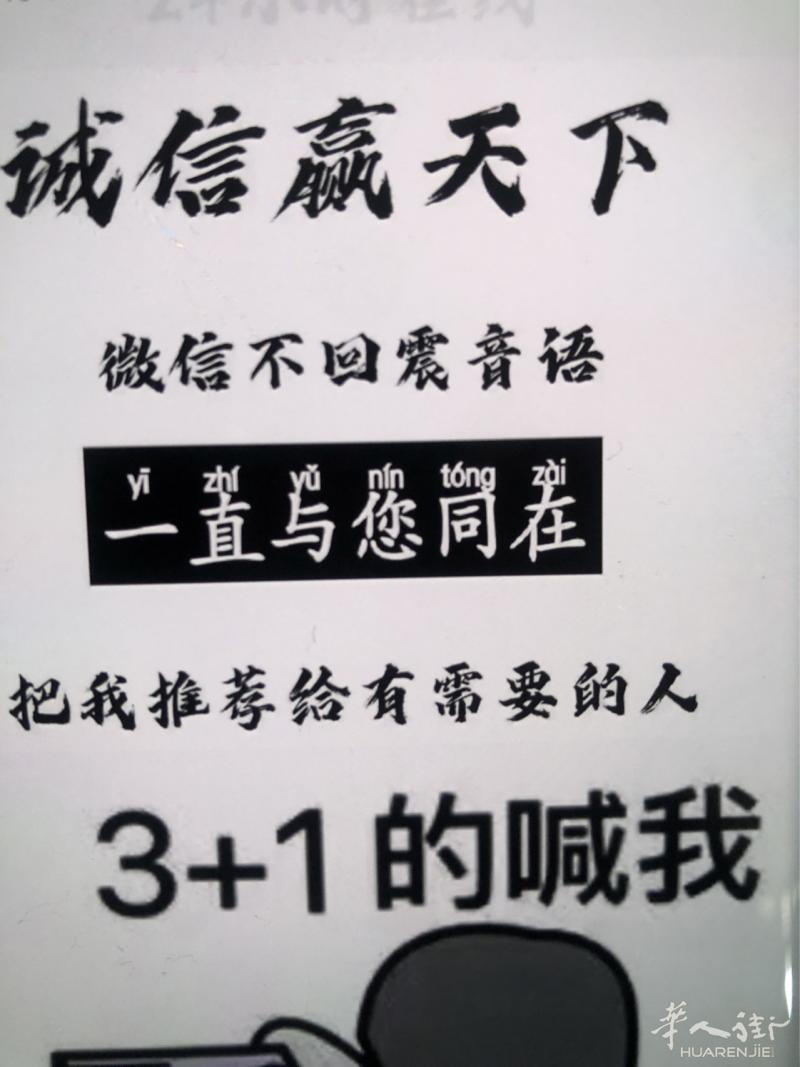 诚信收欧元8.2.没有手续费