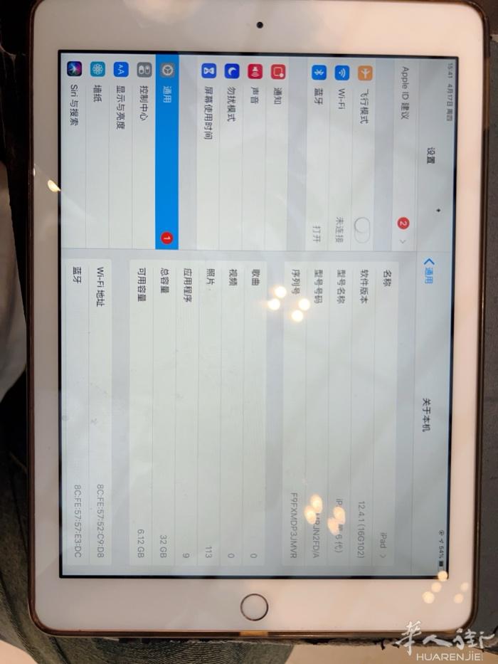 工作问题：出四台iPad第六代、  私人卖。价格200一台、2022年的。也有2