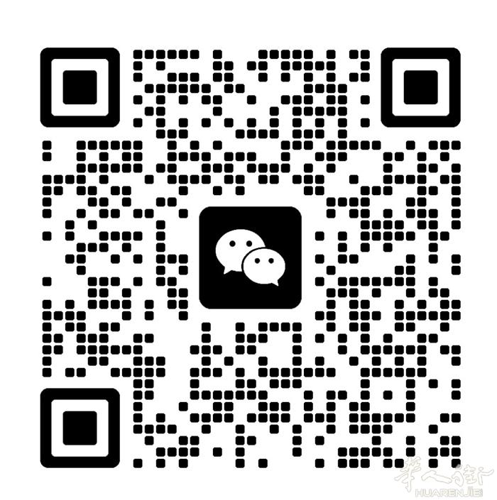 找个中介帮我找房子