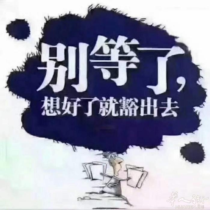 本人拉姑耐无有2个房间离地铁口近，想找乡下做阿姨每个月月休息几天的姐妹入住，有想