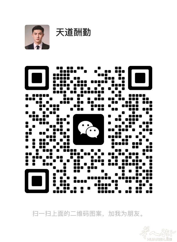 诚信收收，方面兑换