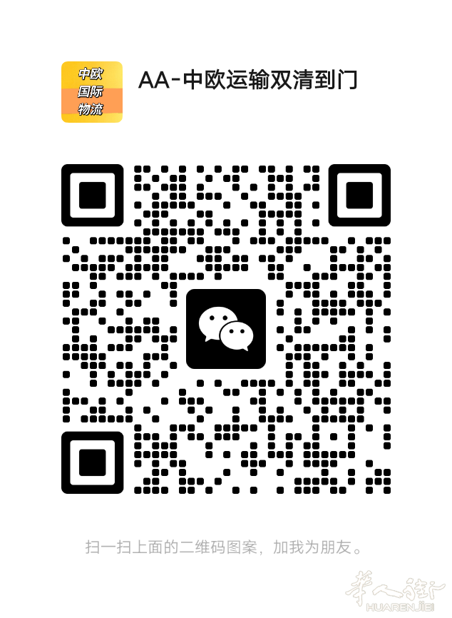 https://att.huarenjie.com/attachment/information/20250418/1744982642133866.png