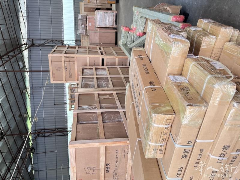 https://att.huarenjie.com/attachment/information/20250418/1744982670822816.jpg