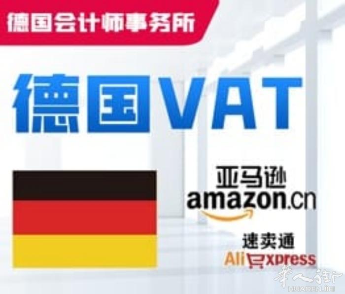 律师会计事务所 可帮助在德国上工作保险 欢迎咨询！  电话： 0034-6426
