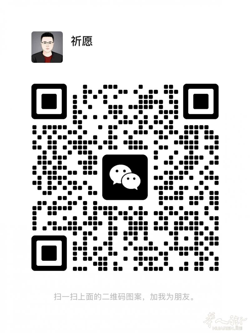 收欧，汇率8.0，没手续费，面交
