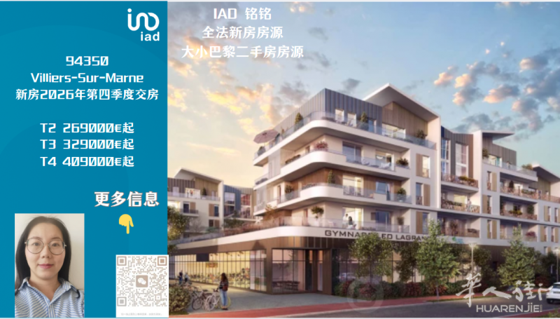 https://att.huarenjie.com/attachment/information/20250419/1745015238347305.png