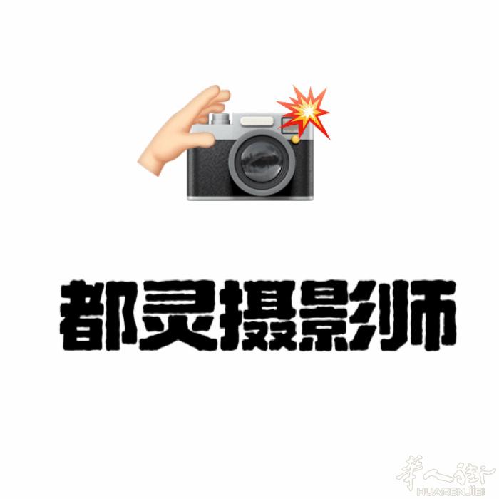 意大利都灵摄影师～ Base都灵，全欧洲可飞～ 拍摄内容：宝宝宴，宝宝写真，订婚
