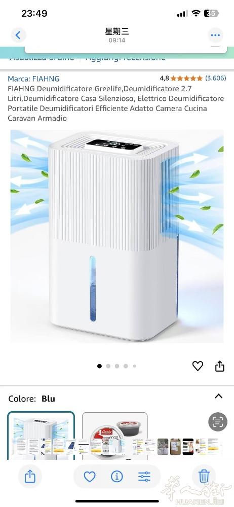 除湿器便宜处理，全新