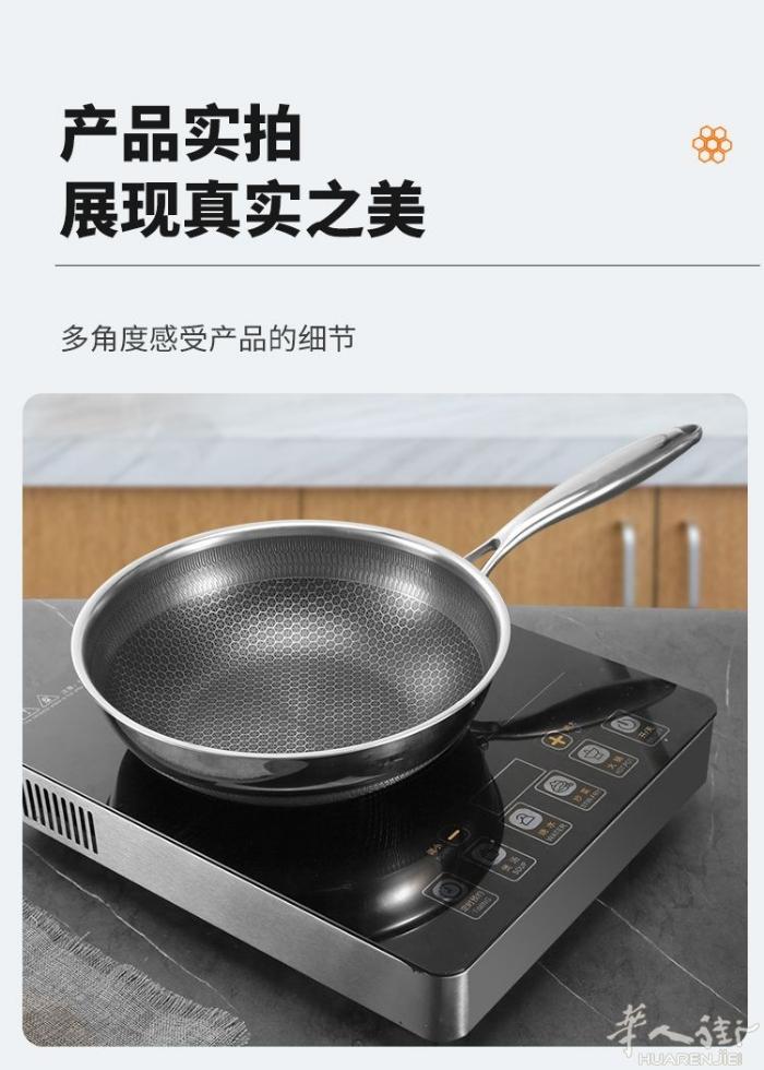 316不锈钢炒锅蜂窝不粘锅家用炒菜锅 32寸 原价69 活动价35 2个65 自
