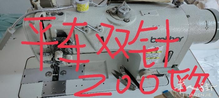 机器便宜处理