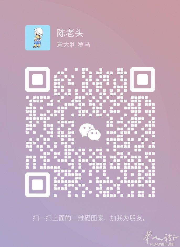 收欧 汇率8.22 无费用 可上门 需要的联系！