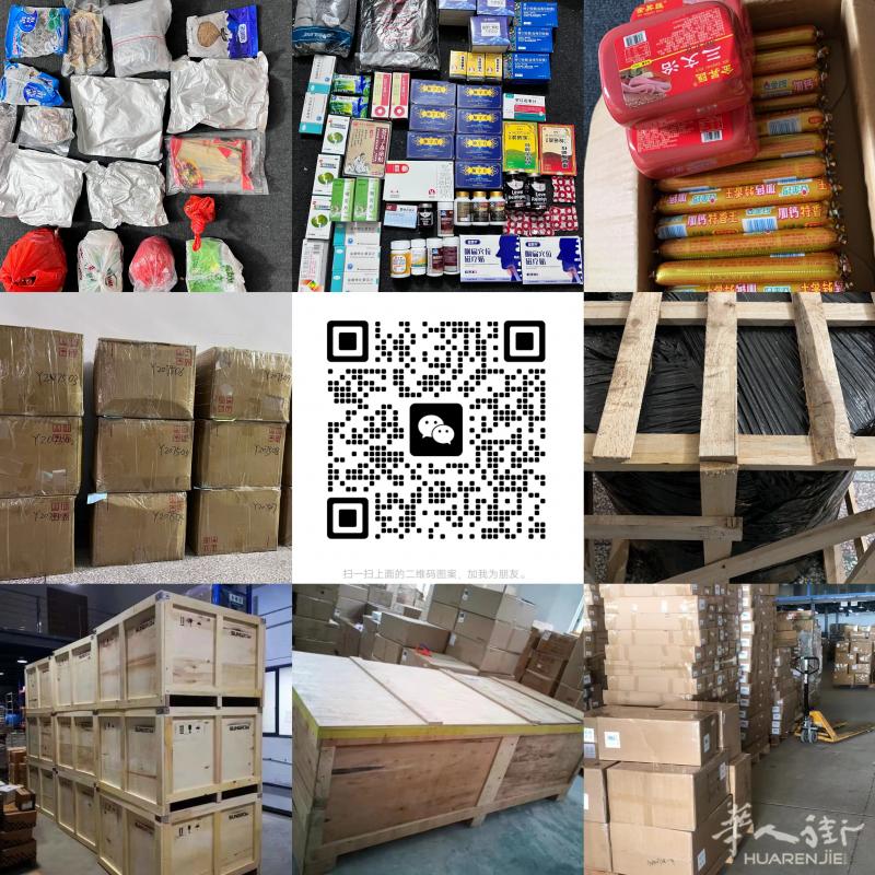 专注欧洲意大利集运.拼柜.餐馆设备.家具.超大件.到门服务