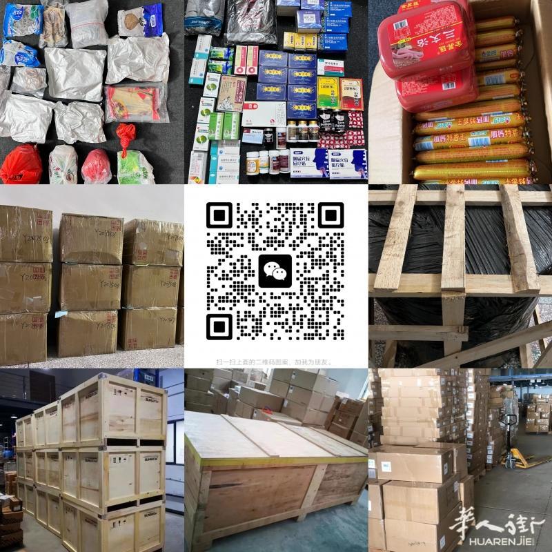 https://att.huarenjie.com/attachment/information/20250419/1745064157546944.jpg