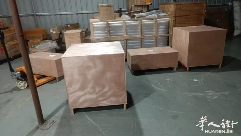 https://att.huarenjie.com/attachment/information/20250419/1745064162480388.jpg