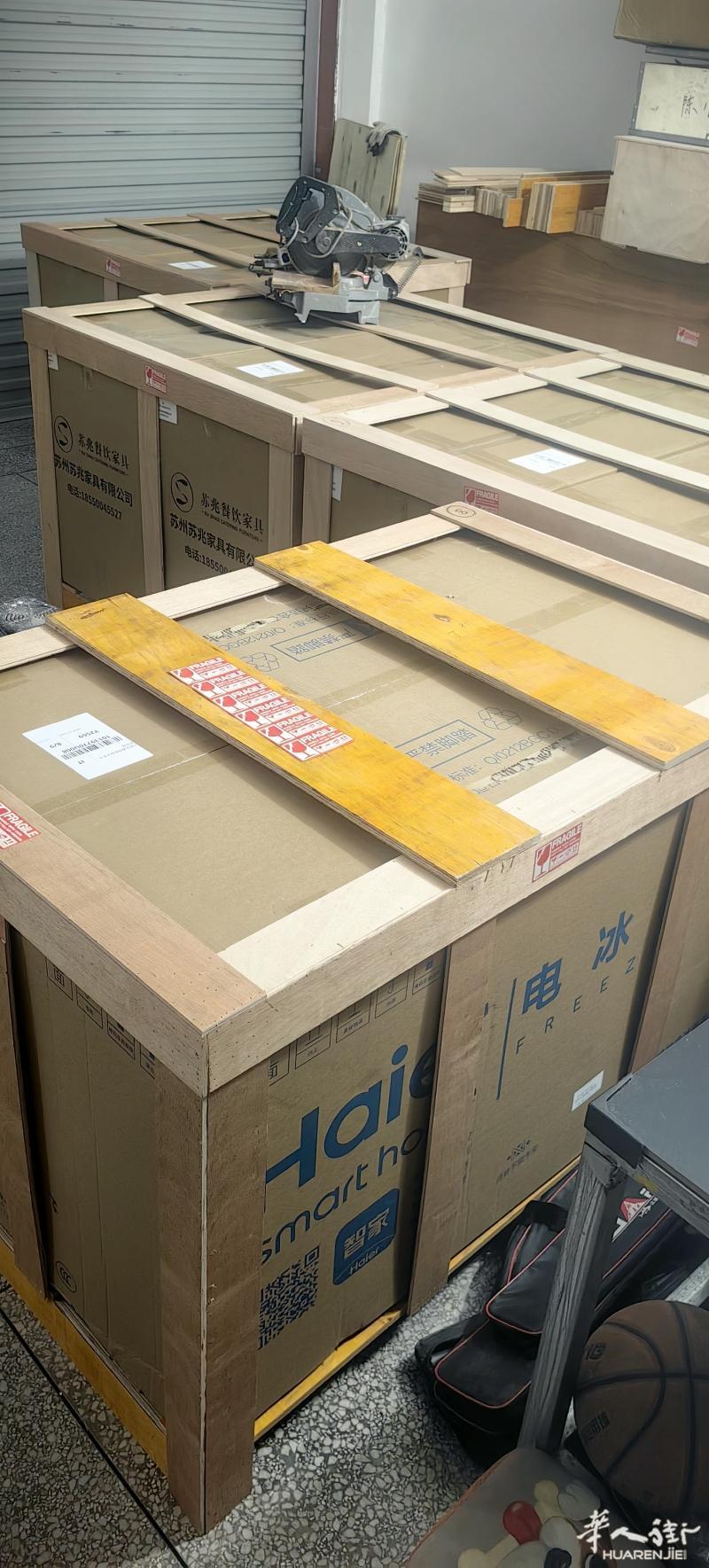 https://att.huarenjie.com/attachment/information/20250419/1745064175161751.jpg