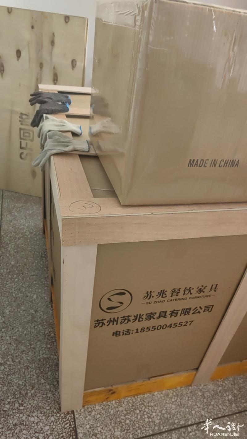 https://att.huarenjie.com/attachment/information/20250419/1745064178539261.jpg