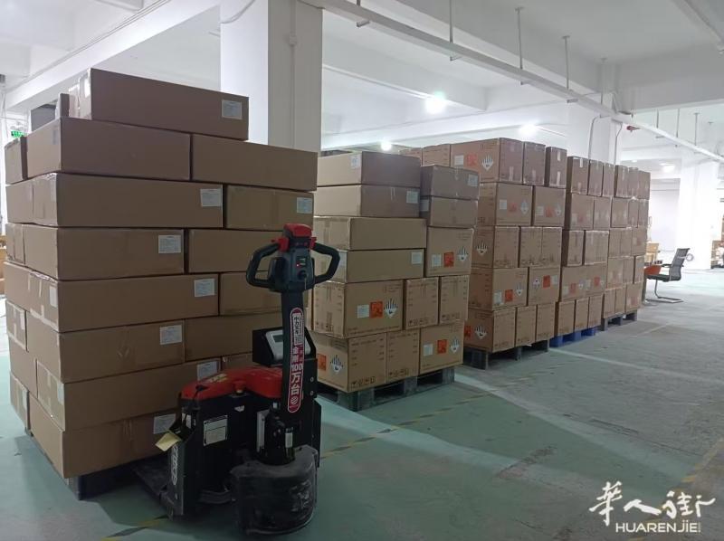https://att.huarenjie.com/attachment/information/20250419/1745064180410217.jpg