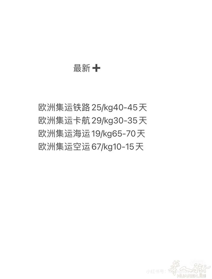 有需要国内物流集运服务的可以咨询我