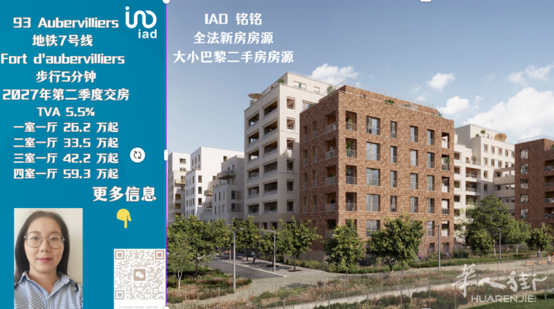 https://att.huarenjie.com/attachment/information/20250420/1745099692591492.png
