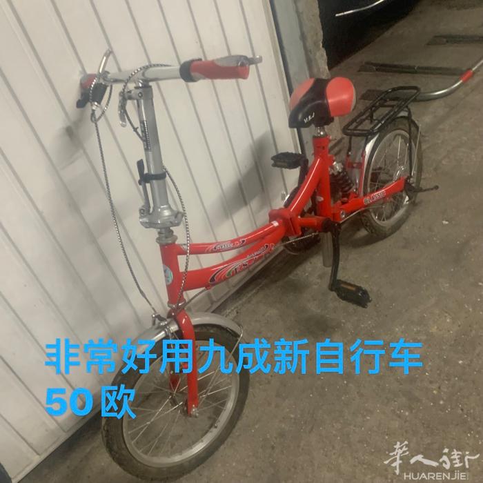 因为搬家小孩已大全部便宜甩卖自己取93区Au bervilliers
