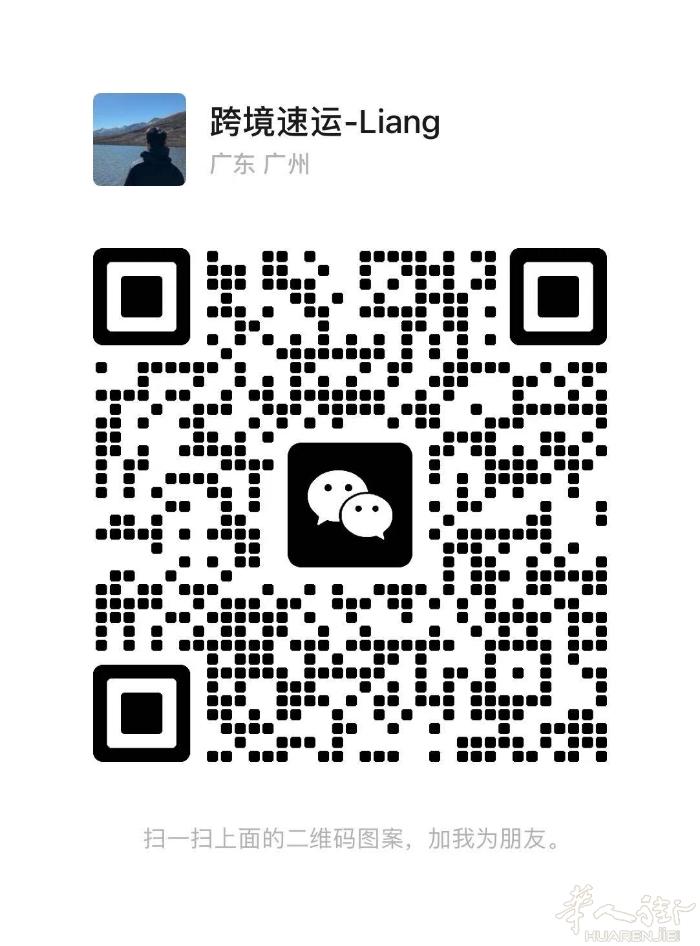 我司主营业务欧洲渠道。 中国 转运欧洲，英国等全程为您提供贴心的服务！