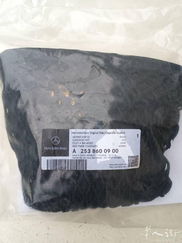 汽车用品，5欧