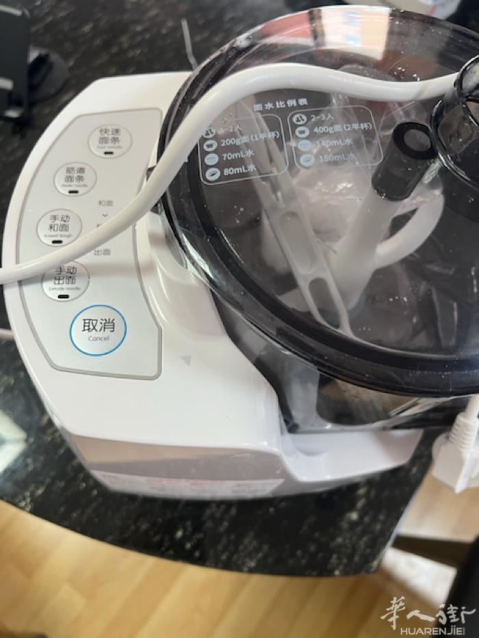 全新九阳打面机出售50 €