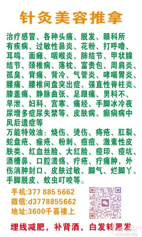 有兴趣的加微信了解