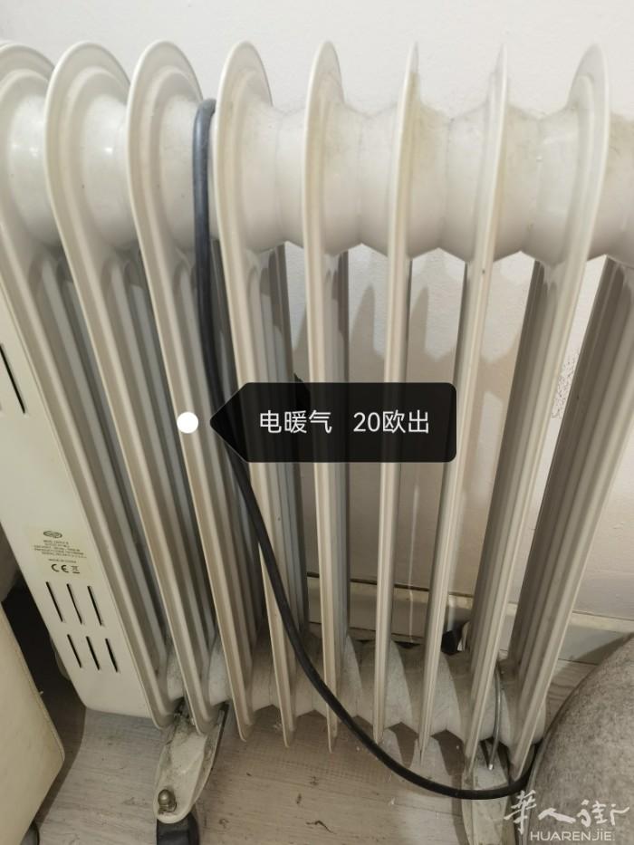 毕业回国出闲置   黄线maciacchini自提  v：13664450023