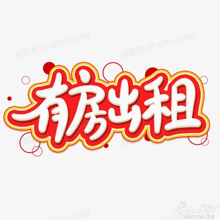sanpaolo邮局和卖散中间有大房间空出  环境好可搭给工厂或夫妻搭铺  要求