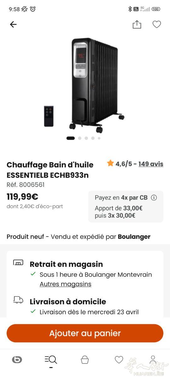 Bussy-Saint-Georges 出售电脑屏幕60 €和电暖器100€。